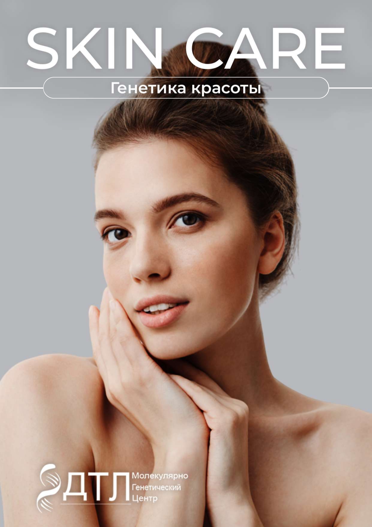 Пример образца